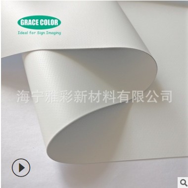 现货供应夹黑布双面喷绘布双喷布数码喷绘广告布图2