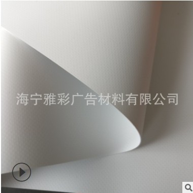 大量现货供应喷绘布材料夹黑双面喷绘布量大从优图3