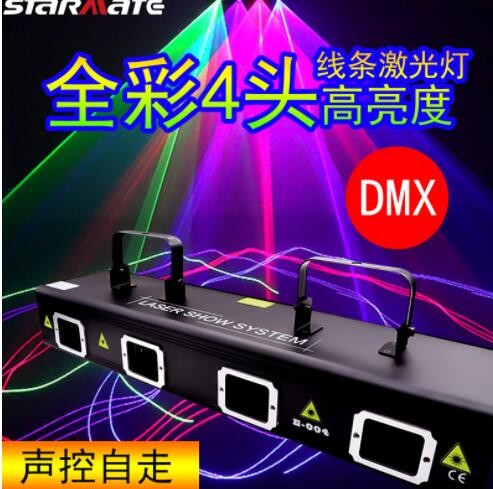 全彩4眼线条激光灯声控舞台光束灯 酒吧ktv包房灯婚庆装饰灯射灯图3