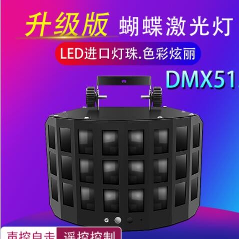 酒吧KTV闪光灯声控激光蝴蝶灯七彩光束舞台灯家用镭射投影蹦迪灯图3