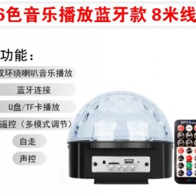 热销声控LED水晶魔球灯七彩舞台灯 酒吧ktv激光灯家用吸顶装饰灯