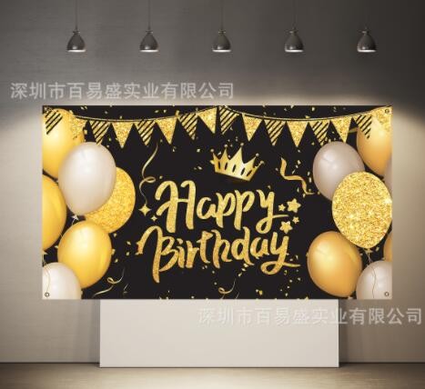 跨境亚马逊周岁生日派对挂旗装饰用品生日快乐拉旗横幅背景布置图3