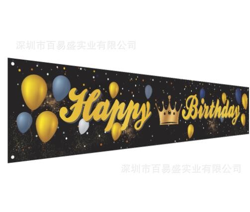 跨境亚马逊周岁生日快乐布置横幅生日派对横幅拉旗生日装饰背景布