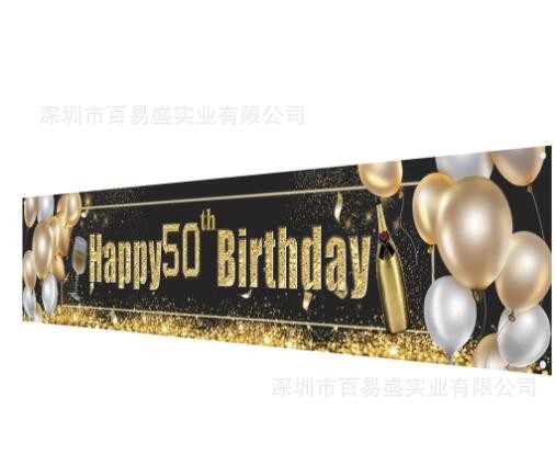 跨境亚马逊周岁生日派对用品装饰birthday生日快乐背景布置横幅图2