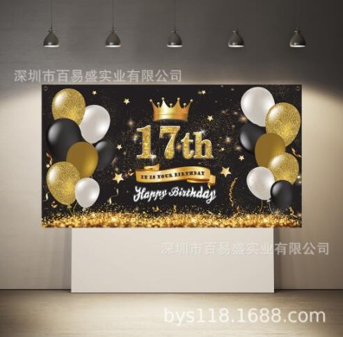 跨境亚马逊黑金周岁生日派对装饰生日快乐拉旗横幅生日背景布置图2