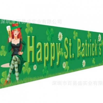 跨境亚马逊爱尔兰节 圣帕特里克节日派对装饰三叶草横幅旗帜拉旗