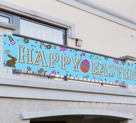 亚马逊复活节横幅拉旗happy easter跨境节日派对装饰背景气氛布置图3