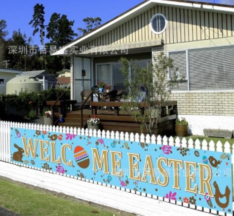 亚马逊复活节横幅拉旗happy easter跨境节日派对装饰背景气氛布置