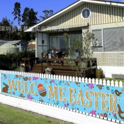 亚马逊复活节横幅拉旗happy easter跨境节日派对装饰背景气氛布置