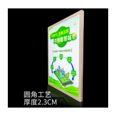 人体智能感应灯箱声控广告牌灯箱led广告灯箱冷光屏小区超薄灯箱