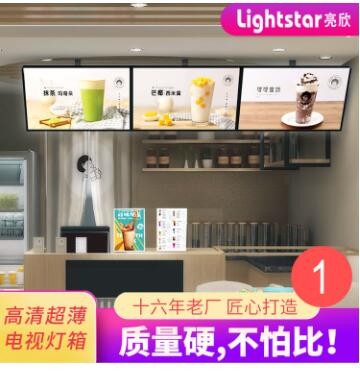 奶茶店超薄电视灯箱挂墙式广告牌发光点餐菜单展示牌吊挂led灯箱图2