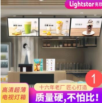 奶茶店超薄电视灯箱挂墙式广告牌发光点餐菜单展示牌吊挂led灯箱图3