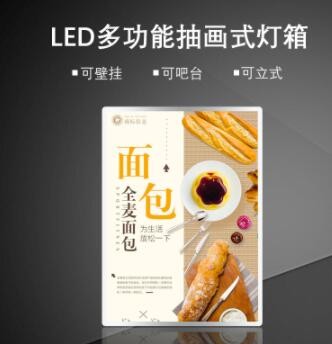 玻璃抽画超薄灯箱led发光广告牌挂墙式电梯海报奶茶店菜单展示牌图3