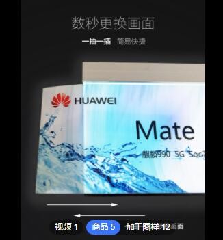 led发光吊牌灯箱双面招牌吊挂式手机店商场超市广告牌吊旗悬挂杆图3