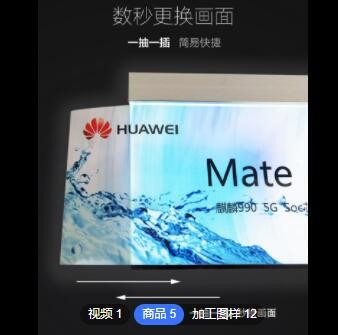led发光吊牌灯箱双面招牌吊挂式手机店商场超市广告牌吊旗悬挂杆图2