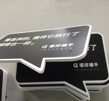 3mm 5mm 促销广告展示板 KT板雪弗板高精度写真喷绘图1