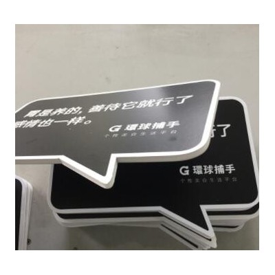3mm 5mm 促销广告展示板 KT板雪弗板高精度写真喷绘