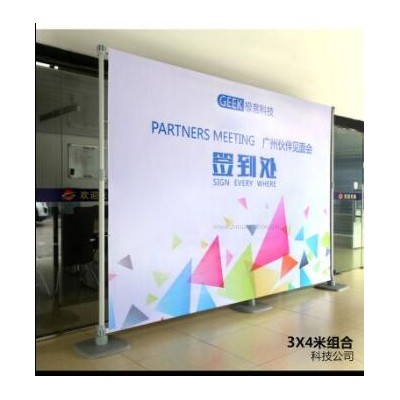 快展展架会议背景架大型海报展示架喷绘签名签到墙铝合金展会展架