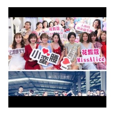 团建广告异形KT板手举牌 拍照板 PVC泡沫板 创意写真海报拍照道具