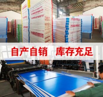 远龙牌kt板发泡板120*240cmKT板广告展示绘画板幼儿园装饰泡沫板图2