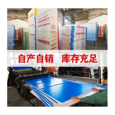 厂家直销KT板一面黄色一面红色特色板 加厚面皮颜色鲜艳60*60cm