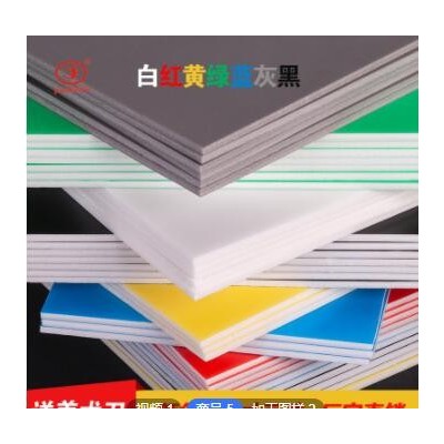 120*240cmKT板彩色空白板幼儿园装饰泡沫板广告展示板生产绘画板