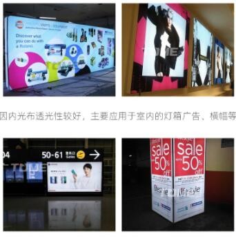 440克刀刮布510克刀刮布喷绘 灯箱布广告 外光刀刮布 内光刀刮布