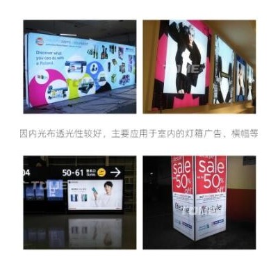 440克刀刮布510克刀刮布喷绘 灯箱布广告 外光刀刮布 内光刀刮布