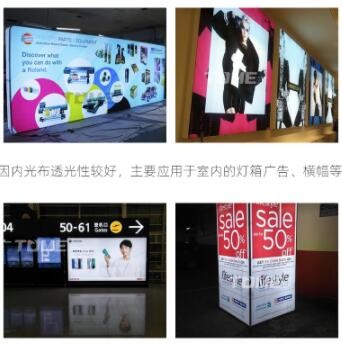 440克刀刮布510克刀刮布喷绘 灯箱布广告 外光刀刮布 内光刀刮布