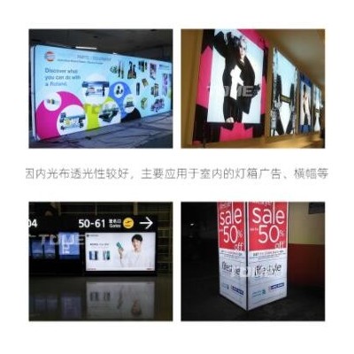 440克刀刮布510克刀刮布喷绘 灯箱布广告 外光刀刮布 内光刀刮布
