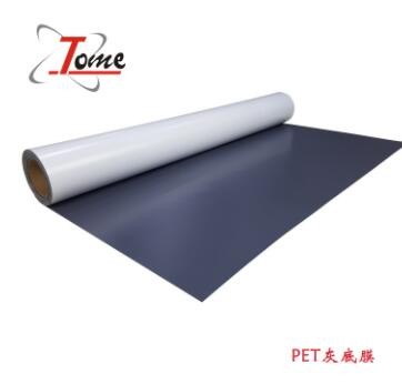 批发销售 420g PET膜 X展架专用膜 弱溶剂灰底