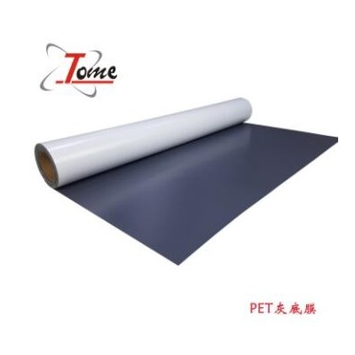 批发销售 420g PET膜 X展架专用膜 弱溶剂灰底