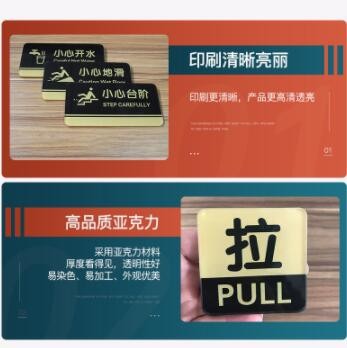 安全出口指示牌 亚克力欢迎门牌小心台阶厕所标志牌洗手间标示牌图2