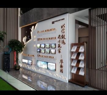企业文化墙设计制作公司文化背景墙装饰3D立体亚克力品牌文化墙图2