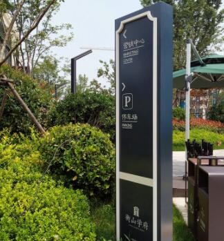 户外立式导视牌停车场小区分流指示牌商场房地产不锈钢立牌图3