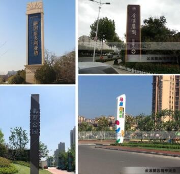 精神堡垒导视牌大型户外景区立牌房地产商场酒店不锈钢导视立牌图2