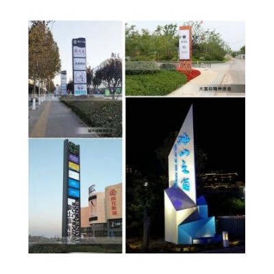 精神堡垒导视牌大型户外景区立牌房地产商场酒店不锈钢导视立牌