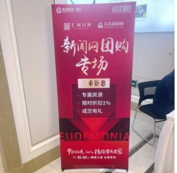户外注水X展架易拉宝 kt板海报印刷门型广告展示架喷绘写真海报图2