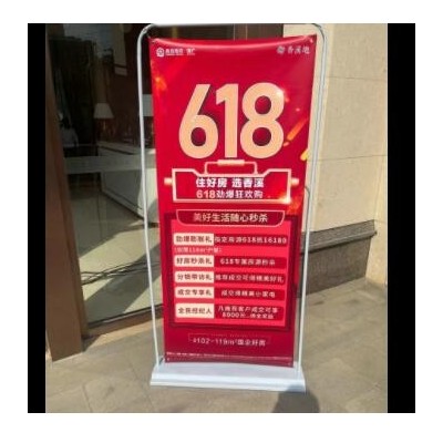 户外注水X展架易拉宝 kt板海报印刷门型广告展示架喷绘写真海报
