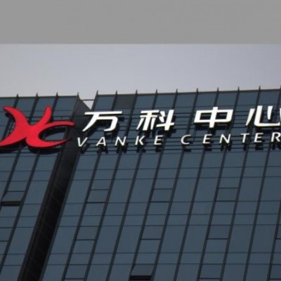 户外大型冲孔字亚克力字不锈钢烤漆背发光字酒店房地产发光字