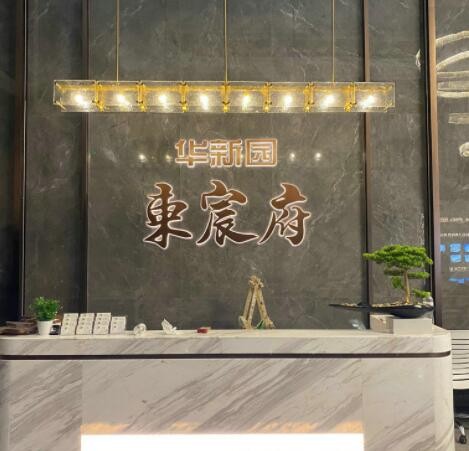 户外大型冲孔字亚克力字不锈钢烤漆背发光字酒店房地产发光字图2