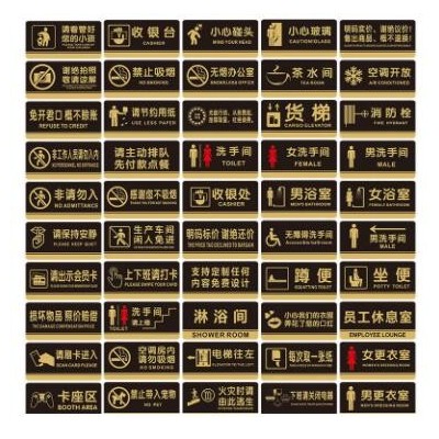 供应洗手间提示牌亚克力洗手间墙贴公共场所提示牌 双面导向牌