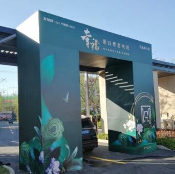 海报印刷高清写真喷绘制作 户外室内广告布写真背胶纸图3