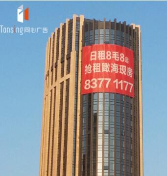 户外喷绘广告制作 网格布喷绘网眼布抗风网格布喷绘广告灯布批发图3