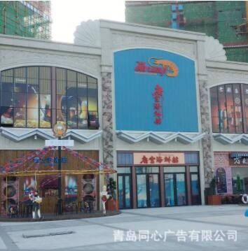 房地产商业街包装供应门头制作 美陈展示图2