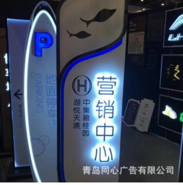 商业活动展台 产品展示发光展柜 3D造型图案滴塑灯