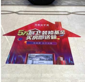 PP写真背胶喷绘海报印刷 高清喷绘广告室内写真单透贴海报车贴图3