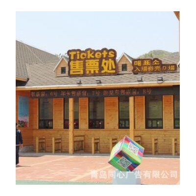 厂家供应公园指示牌 景区标识牌 户外大型导向牌制作房地产
