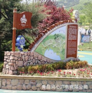 厂家供应公园指示牌 景区标识牌 户外大型导向牌制作房地产图3
