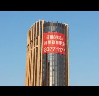 高清喷绘布刀刮布 网格布灯箱布 户内外写真广告招牌车贴